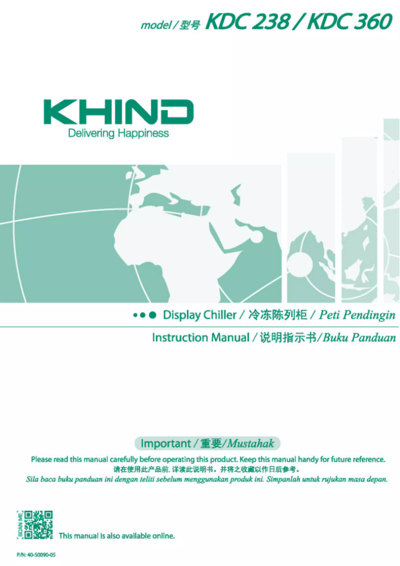 Page 1 de la notice Manuel utilisateur Khind KDC238