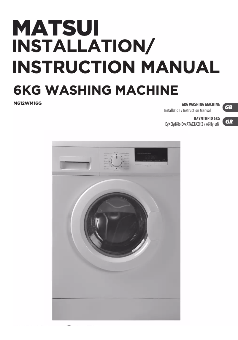 Page 1 de la notice Manuel utilisateur Matsui M612WM16G