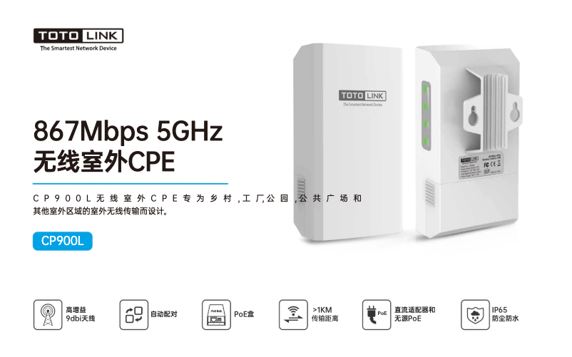 Page 1 de la notice Manuel utilisateur Totolink CP900L