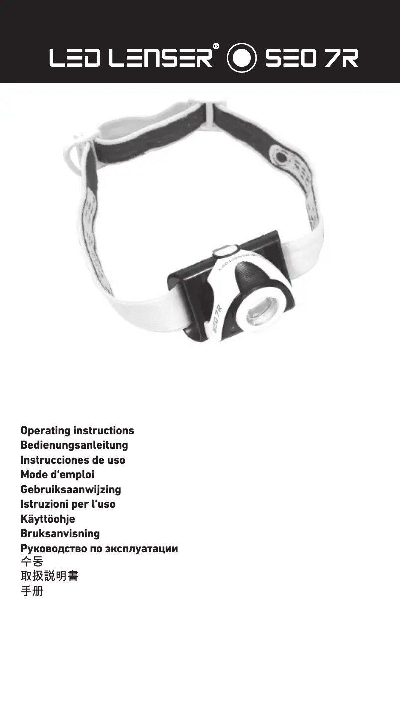 Image de la première page du manuel de l'appareil SEO 7R