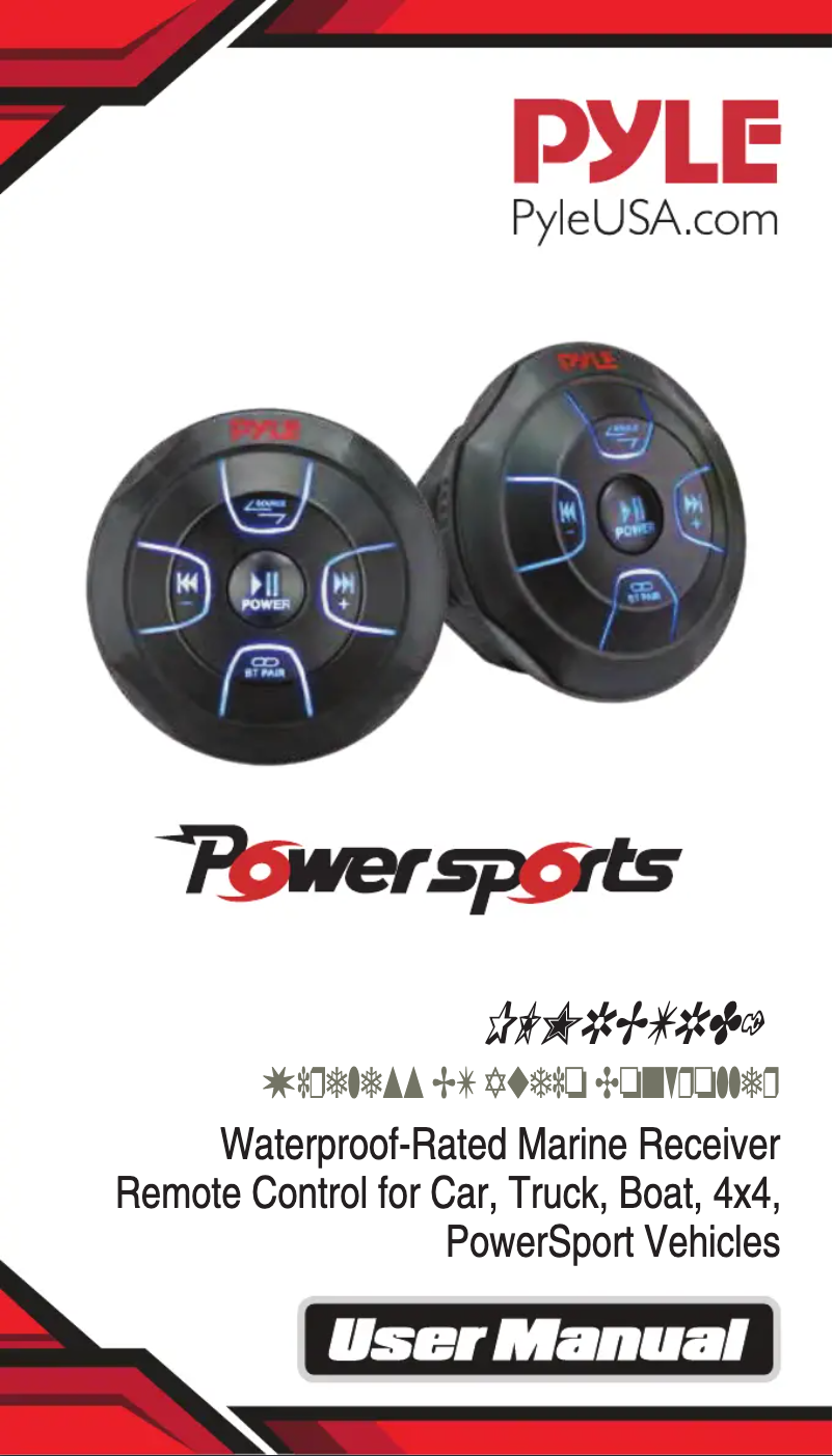 Image de la première page du manuel de l'appareil PLMRBTRD1