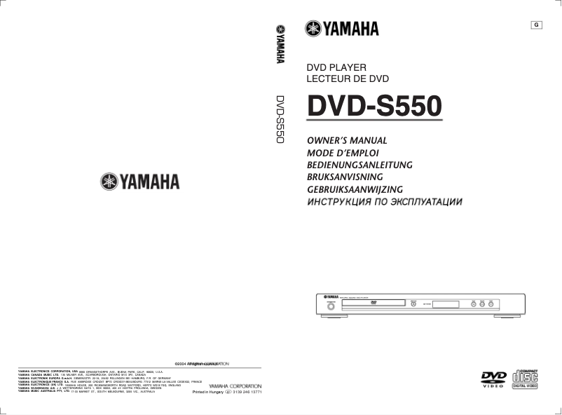 Page 1 de la notice Manuel utilisateur Yamaha DVD-S550