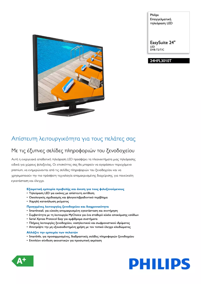 Page n°1 - Brochure Philips 24HFL3010T