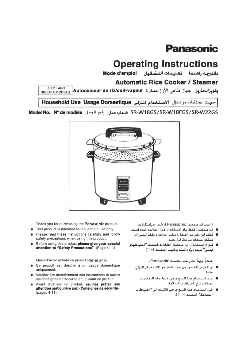Page n°1 - Manuel utilisateur Panasonic SR-W18FGS