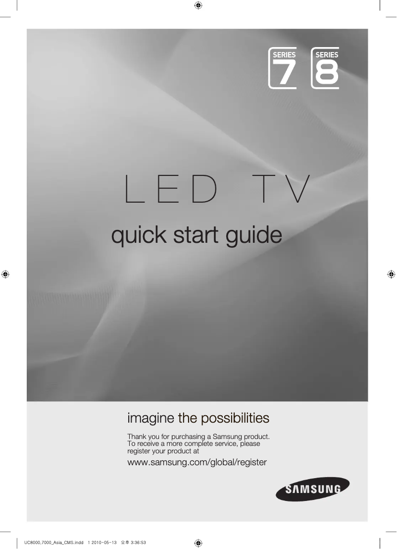 Page 1 de la notice Guide d'installation Samsung PS63C7000YR