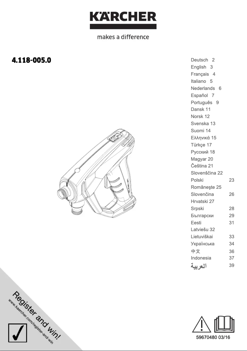 Page n°1 - Manuel utilisateur Kärcher EASY!Force Advanced