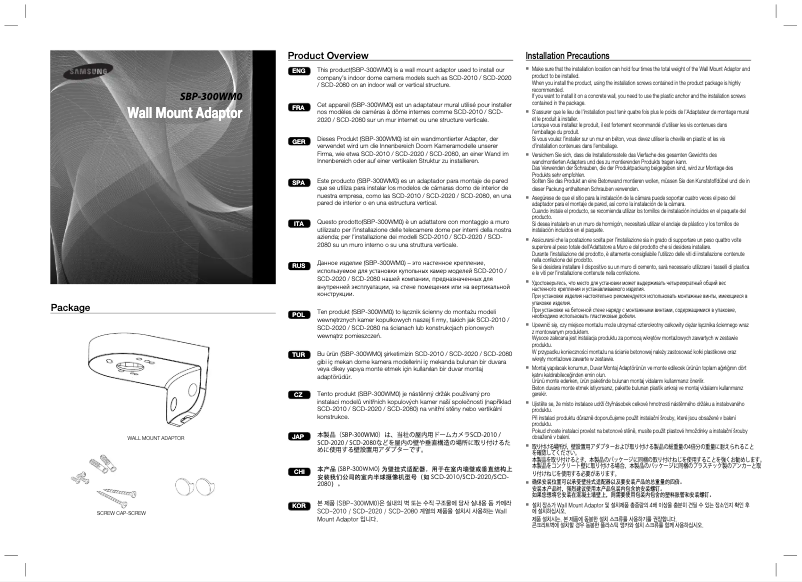 Page n°1 - Manuel utilisateur Samsung SBP-300WM0