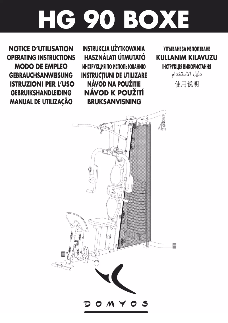 Image de la première page du manuel de l'appareil HG 90 Boxe
