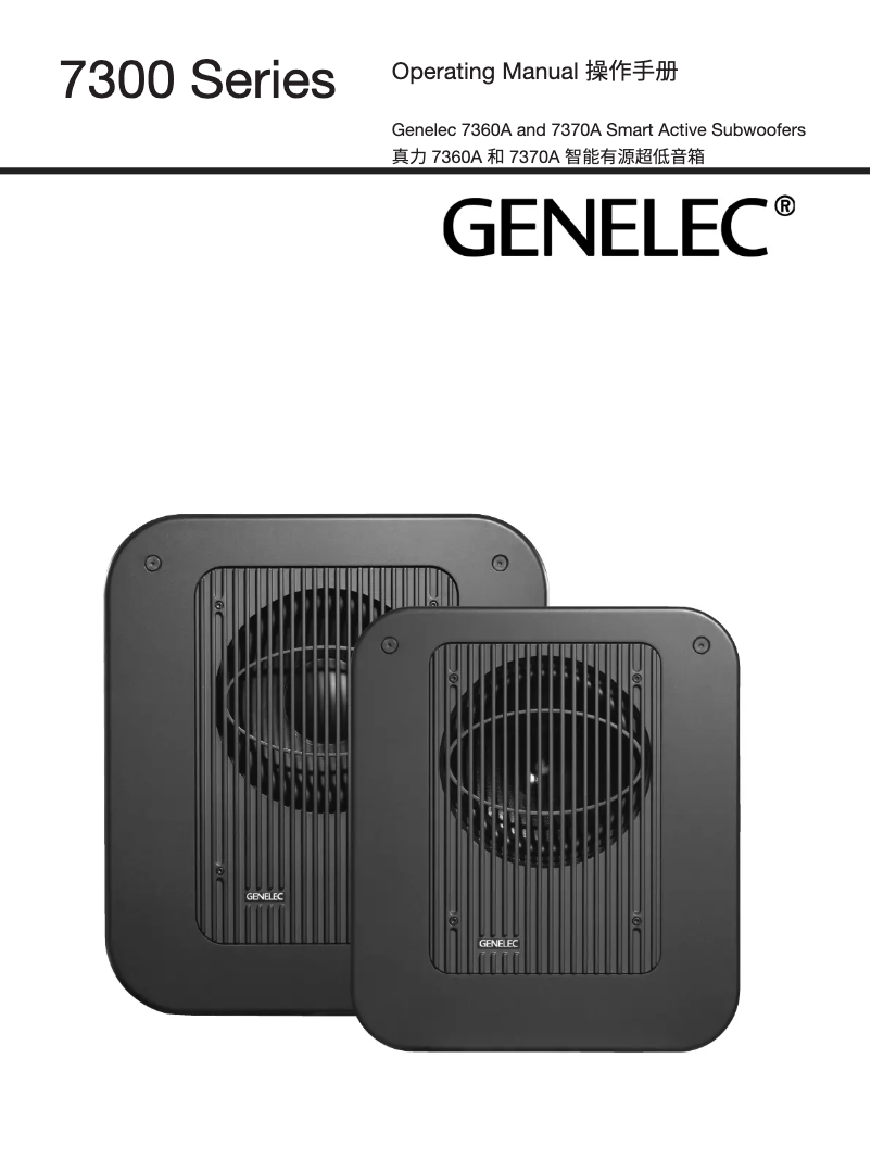 Page 1 de la notice Manuel utilisateur Genelec 7370A