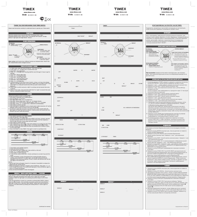 Image de la première page du manuel de l'appareil T5K606