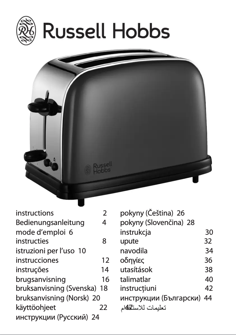 Page 1 de la notice Manuel utilisateur Russell Hobbs Colours Flame Red 18951-56