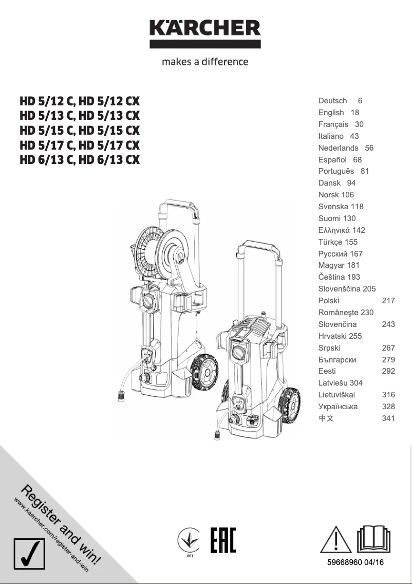 Página 1 del manual Manual de usuario Kärcher HD 6/13 C Plus