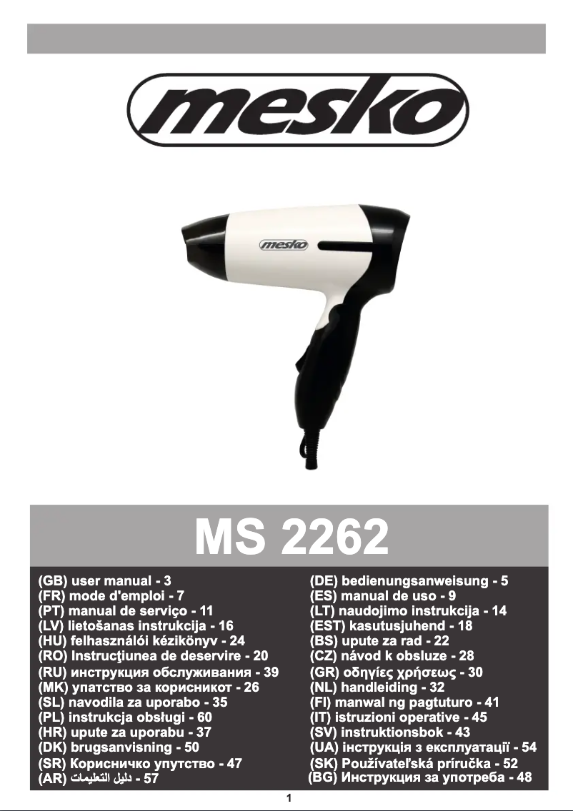Image de la première page du manuel de l'appareil MS 2262