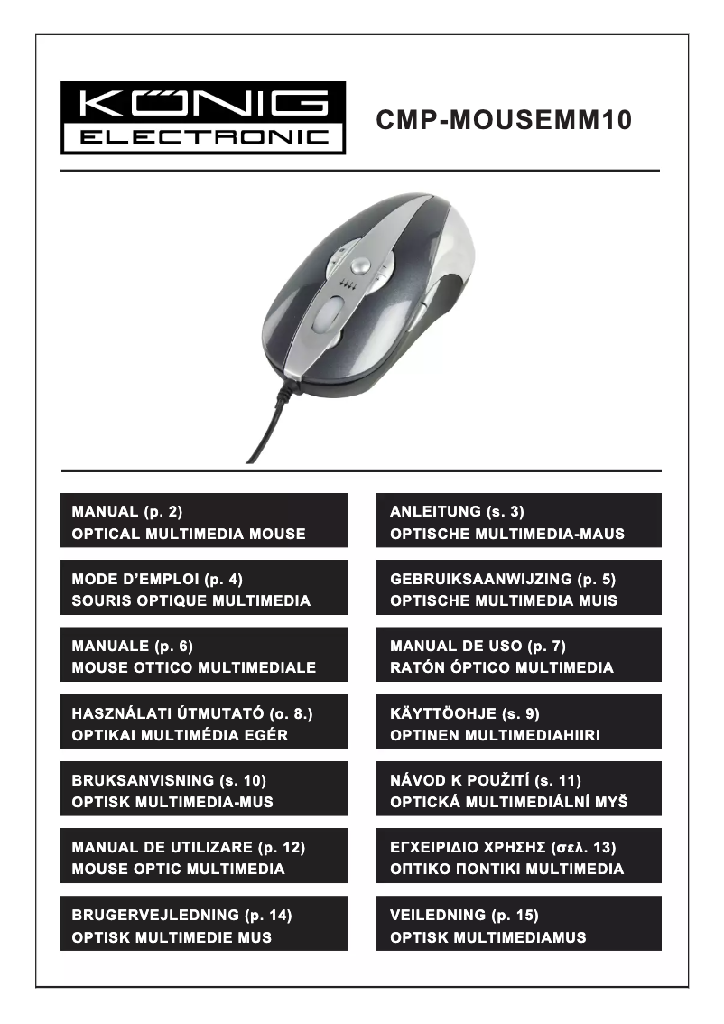 Page n°1 - Manuel utilisateur Konig CMP-MOUSEMM10