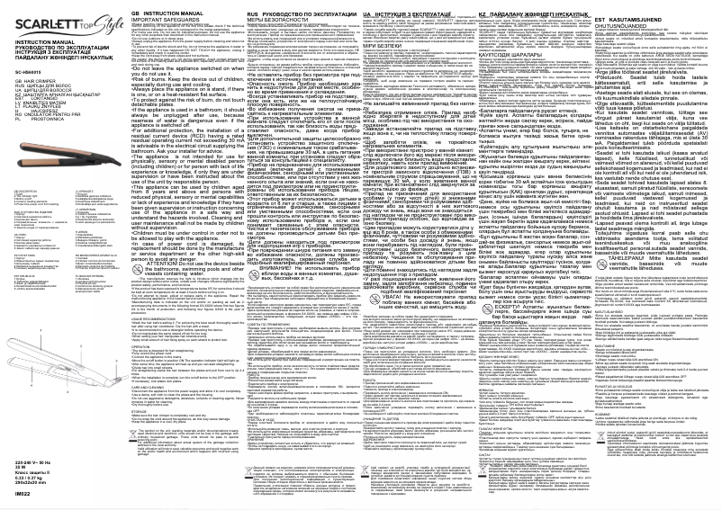 Page n°1 - Manuel utilisateur Scarlett SC-HS60015