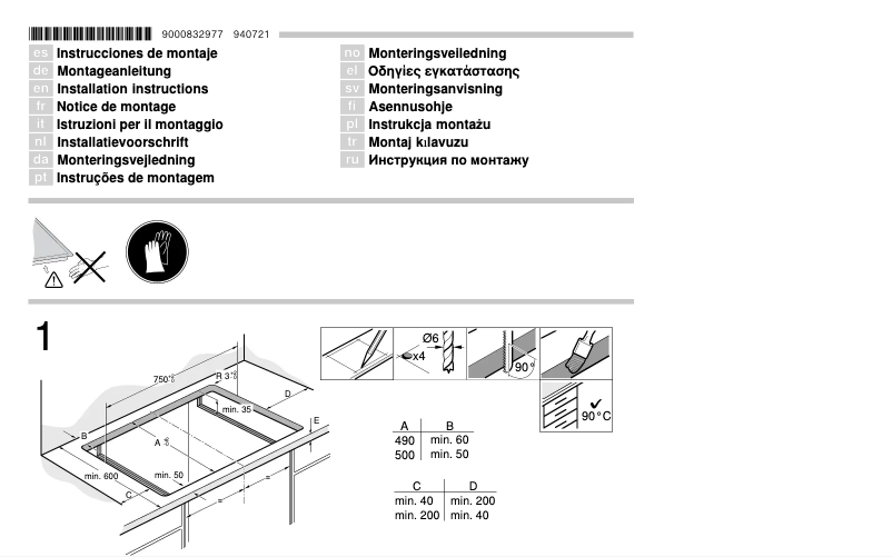 Page 1 de la notice Guide d'installation Bosch PIM851F17E
