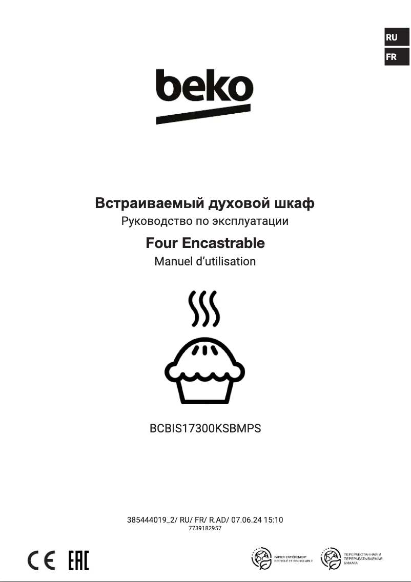 Page 1 de la notice Manuel utilisateur Beko BCBIS17300KSBMPS