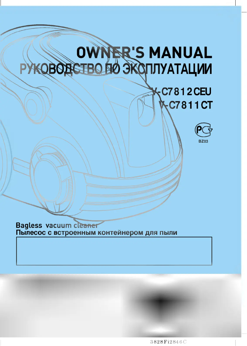 Page 1 de la notice Manuel utilisateur LG V-C7812CEU