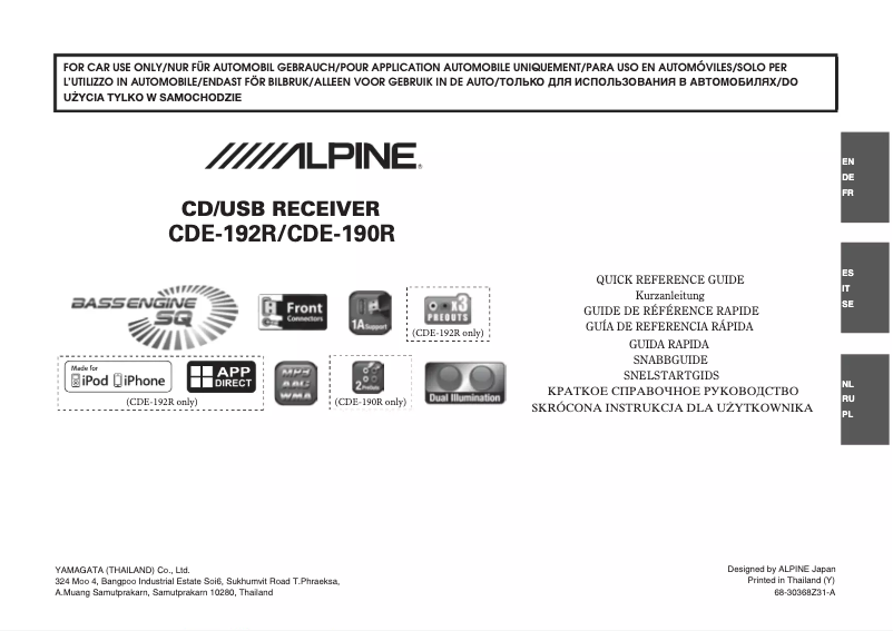 Page n°1 - Manuel utilisateur Alpine CDE-192R
