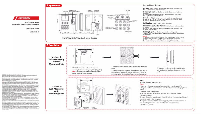 Page 1 de la notice Guide de démarrage rapide Hikvision DS-K1A802AMF