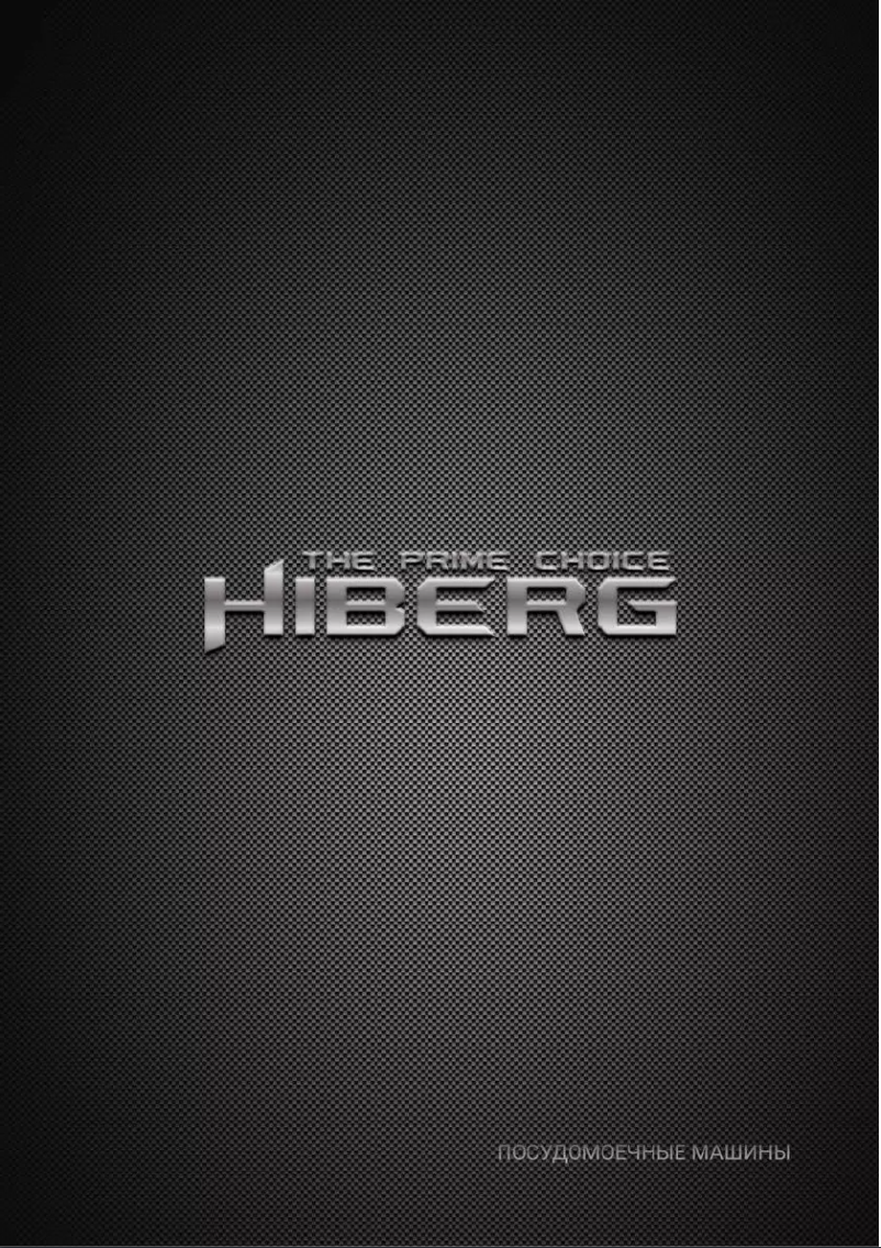Page n°1 - Manuel utilisateur Hiberg F68 1432 MB