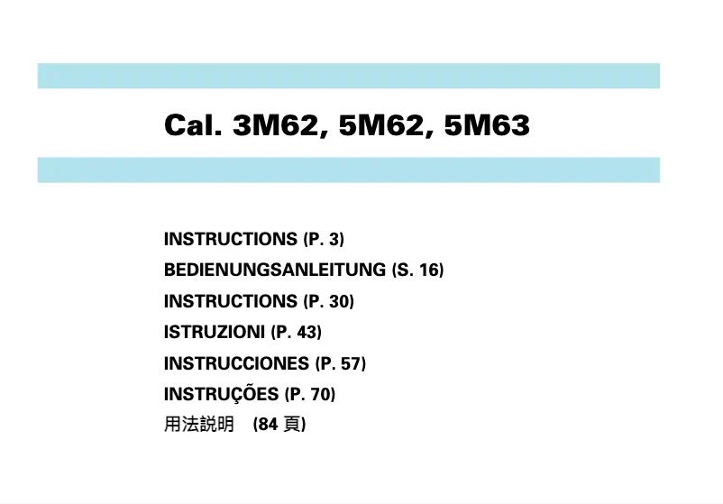 Image de la première page du manuel de l'appareil 5M63