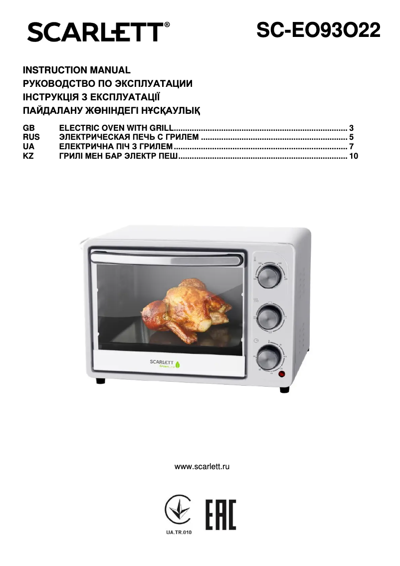 Page n°1 - Manuel utilisateur Scarlett SC-EO93O22